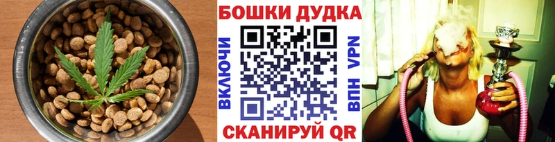 Печенье с ТГК марихуана  Нарьян-Мар 