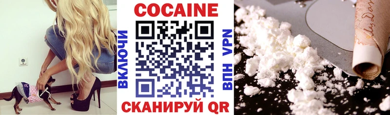 мега рабочий сайт  Нарьян-Мар  COCAIN 99%  купить  