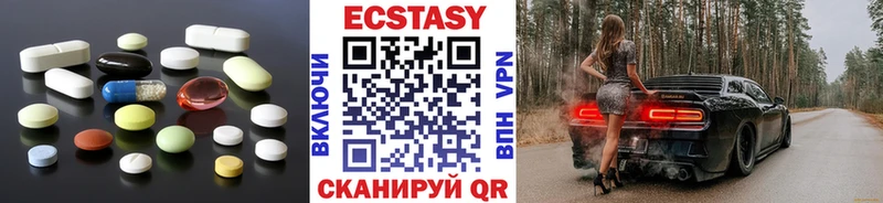 Ecstasy louis Vuitton  Нарьян-Мар 