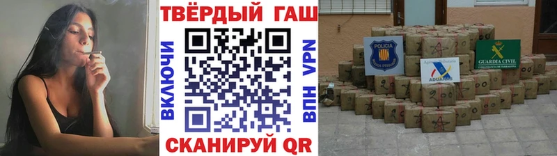где купить Нарьян-Мар ГАШ ice o lator