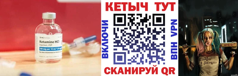 дарнет шоп  это официальный сайт  Кетамин VHQ  Нарьян-Мар 