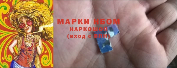 MDMA Беломорск