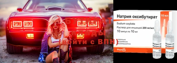 MDMA Беломорск