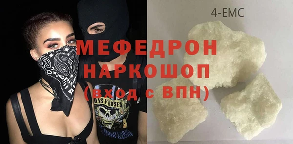MDMA Беломорск