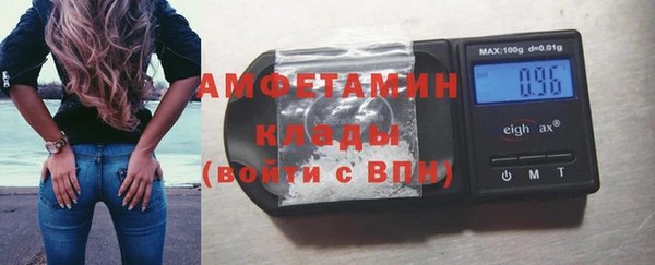 MDMA Беломорск