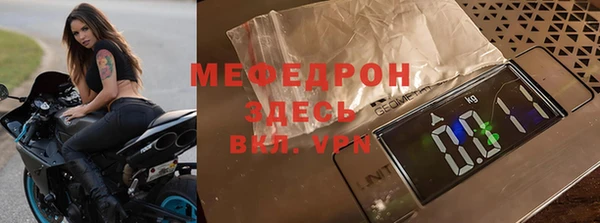 прущие грибы Белокуриха