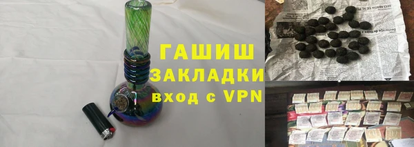 прущие грибы Белокуриха