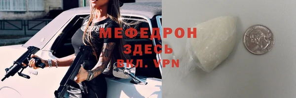 MDMA Беломорск