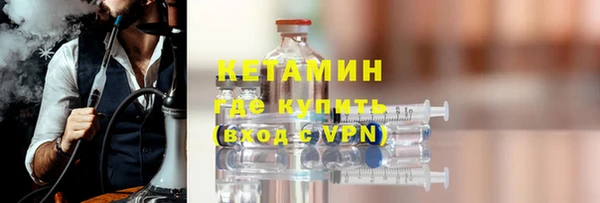 прущие грибы Белокуриха