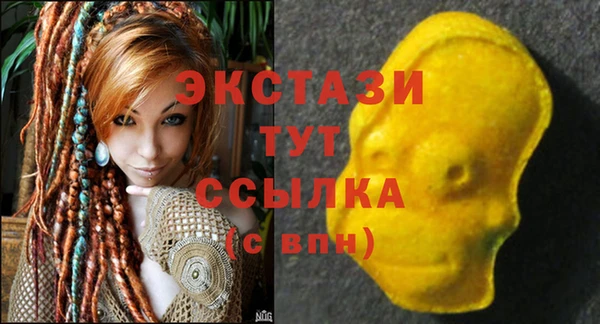 гидра Белоозёрский