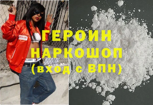 прущие грибы Белокуриха