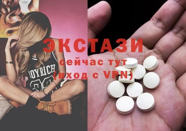 прущие грибы Белокуриха
