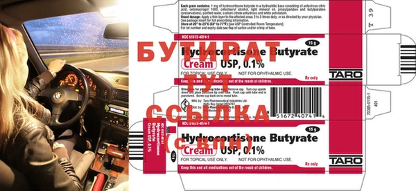 гидра Белоозёрский