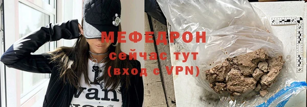 прущие грибы Белокуриха