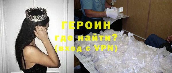 гидра Белоозёрский