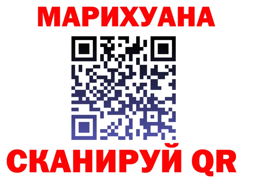Героин VHQ ТОР мориарти KRAKEN Нарьян-Мар