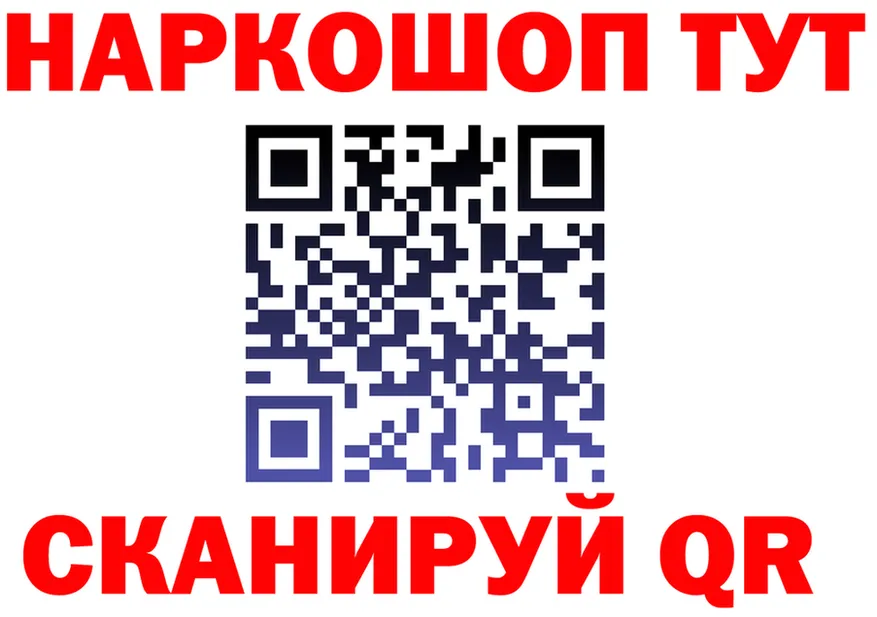 APVP кристаллы ТОР это hydra Нарьян-Мар