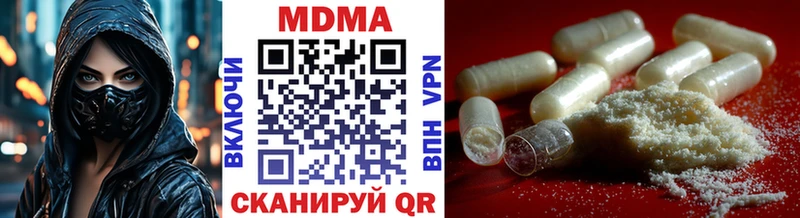 MDMA молли наркота Нарьян-Мар