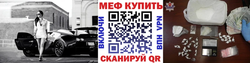 мориарти какой сайт Нарьян-Мар МЯУ-МЯУ мяу мяу закладки